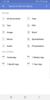 Capture d'écran de l'application Hancom Space - #3