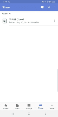 Capture d'écran de l'application Hancom Space - #8