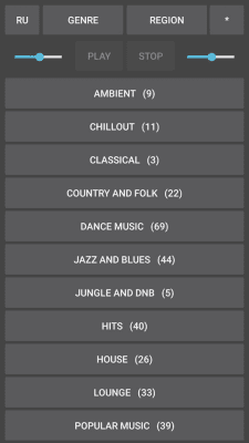 Capture d'écran de l'application Internet Radio - #4