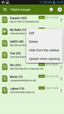 Capture d'écran de l'application LAZY IPTV - #3