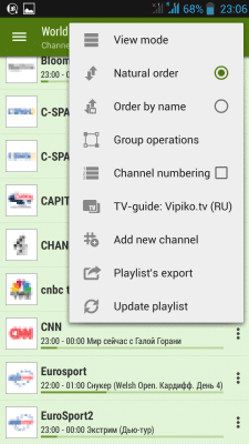 Capture d'écran de l'application LAZY IPTV - #4
