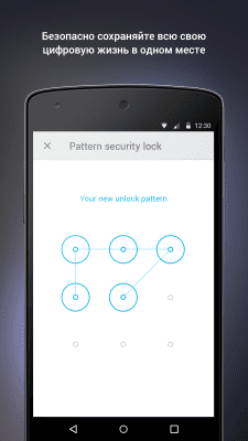 Capture d'écran de l'application 4Sync - #3