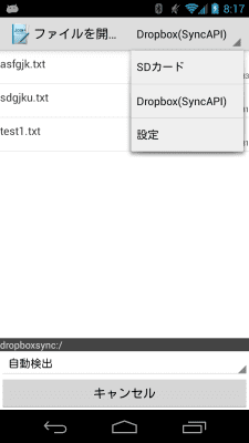 Capture d'écran de l'application Jota+ Dropbox Sync Connector - #2