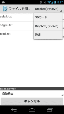 Capture d'écran de l'application Jota+ Dropbox Sync Connector - #4
