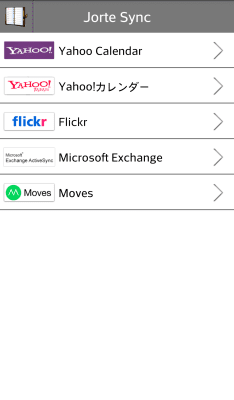 Capture d'écran de l'application Jorte Sync - #4