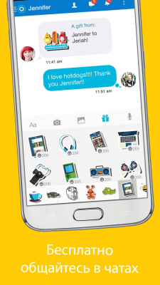 Capture d'écran de l'application Skout - #4