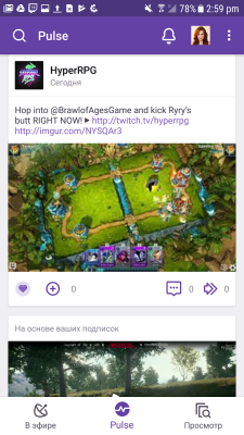 Capture d'écran de l'application Twitch - #3