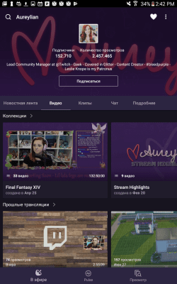 Capture d'écran de l'application Twitch - #8