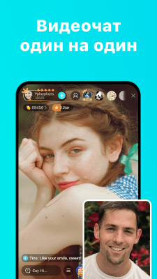 Capture d'écran de l'application Bigo Live (Vie de Bigo) - #3