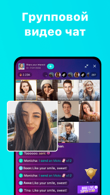 Capture d'écran de l'application Bigo Live (Vie de Bigo) - #4