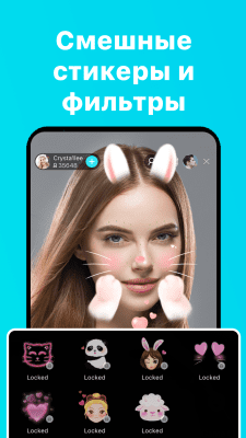 Capture d'écran de l'application Bigo Live (Vie de Bigo) - #5