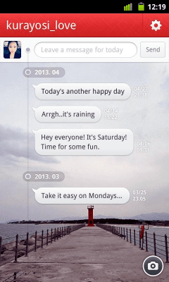 Capture d'écran de l'application pick - #7