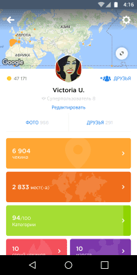 Capture d'écran de l'application Foursquare Swarm - #2