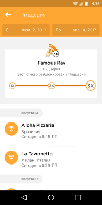 Capture d'écran de l'application Foursquare Swarm - #5