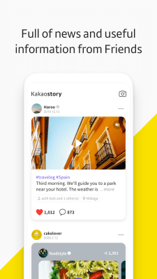 Capture d'écran de l'application KakaoStory - #2