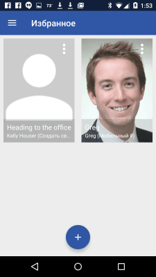 Capture d'écran de l'application Glympse - Partager la découverte - #3
