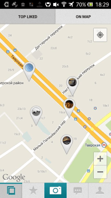 Capture d'écran de l'application Photoplay - #3
