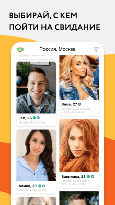 Capture d'écran de l'application Mamba - free dating - #3
