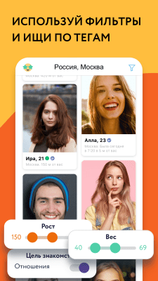 Capture d'écran de l'application Mamba - free dating - #5