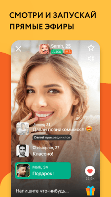 Capture d'écran de l'application Mamba - free dating - #6