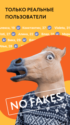 Capture d'écran de l'application Mamba - free dating - #7