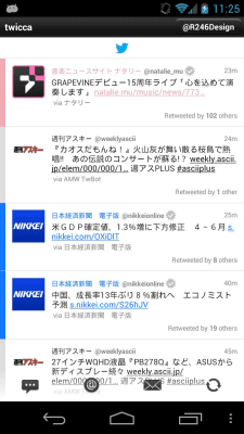 Capture d'écran de l'application Twicca - #5