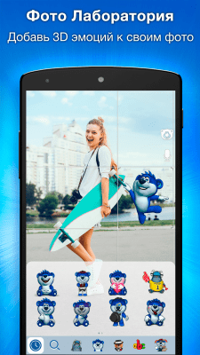 Capture d'écran de l'application Snaappy - Réseau social AR - #5