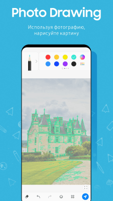 Capture d'écran de l'application PENUP - #5