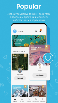 Capture d'écran de l'application PENUP - #7