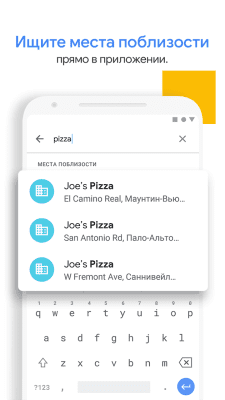 Capture d'écran de l'application Téléphone Google - #3
