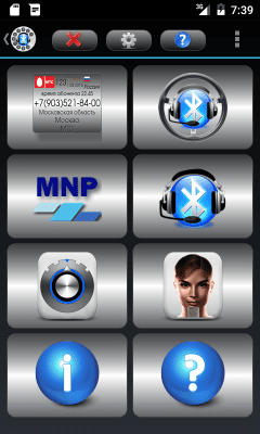 Capture d'écran de l'application Auto Info Call - #3