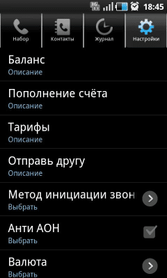 Capture d'écran de l'application NetCall - #3
