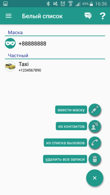 Capture d'écran de l'application Ne m'appelez pas - bloqueur d'appels (anti-collecteur) - #3