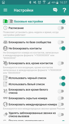 Capture d'écran de l'application Ne m'appelez pas - bloqueur d'appels (anti-collecteur) - #5