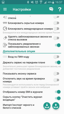 Capture d'écran de l'application Ne m'appelez pas - bloqueur d'appels (anti-collecteur) - #6