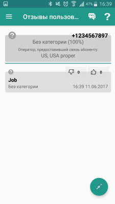 Capture d'écran de l'application Ne m'appelez pas - bloqueur d'appels (anti-collecteur) - #7