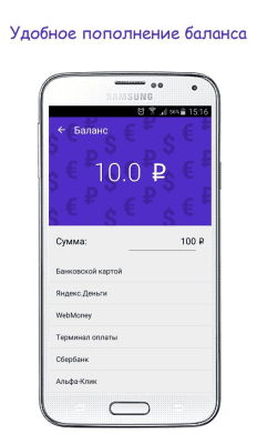 Capture d'écran de l'application SigmaCall - #7