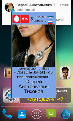 Capture d'écran de l'application Numéro d'information gratuit - #7