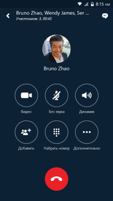 Capture d'écran de l'application Skype for Business for Android - #1