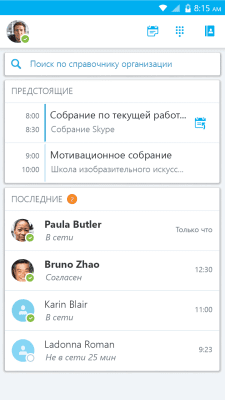 Capture d'écran de l'application Skype for Business for Android - #4