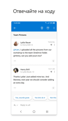 Capture d'écran de l'application Microsoft Outlook - #3