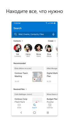 Capture d'écran de l'application Microsoft Outlook - #4