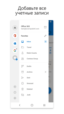 Capture d'écran de l'application Microsoft Outlook - #6