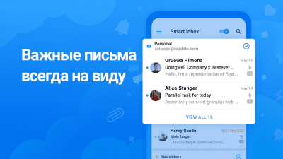 Capture d'écran de l'application Spark Email - #3