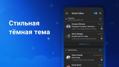 Capture d'écran de l'application Spark Email - #5