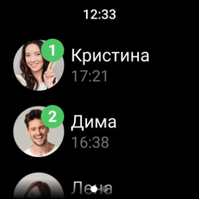 Capture d'écran de l'application LINE - #11