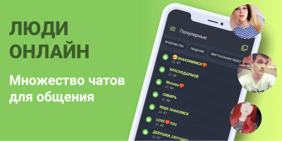 Capture d'écran de l'application Galaxy - Chat, Rencontres - #3
