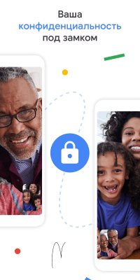 Capture d'écran de l'application Google Duo - #4