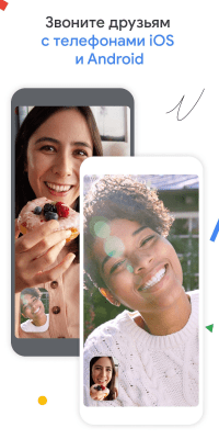 Capture d'écran de l'application Google Duo - #5