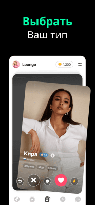 Capture d'écran de l'application Azar Video Chat et Friend Finder - #4